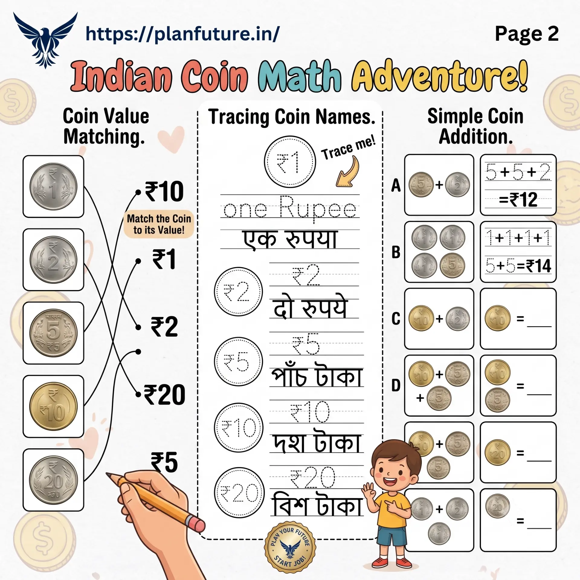 Indian coin math adventure — Pocket Money Basics